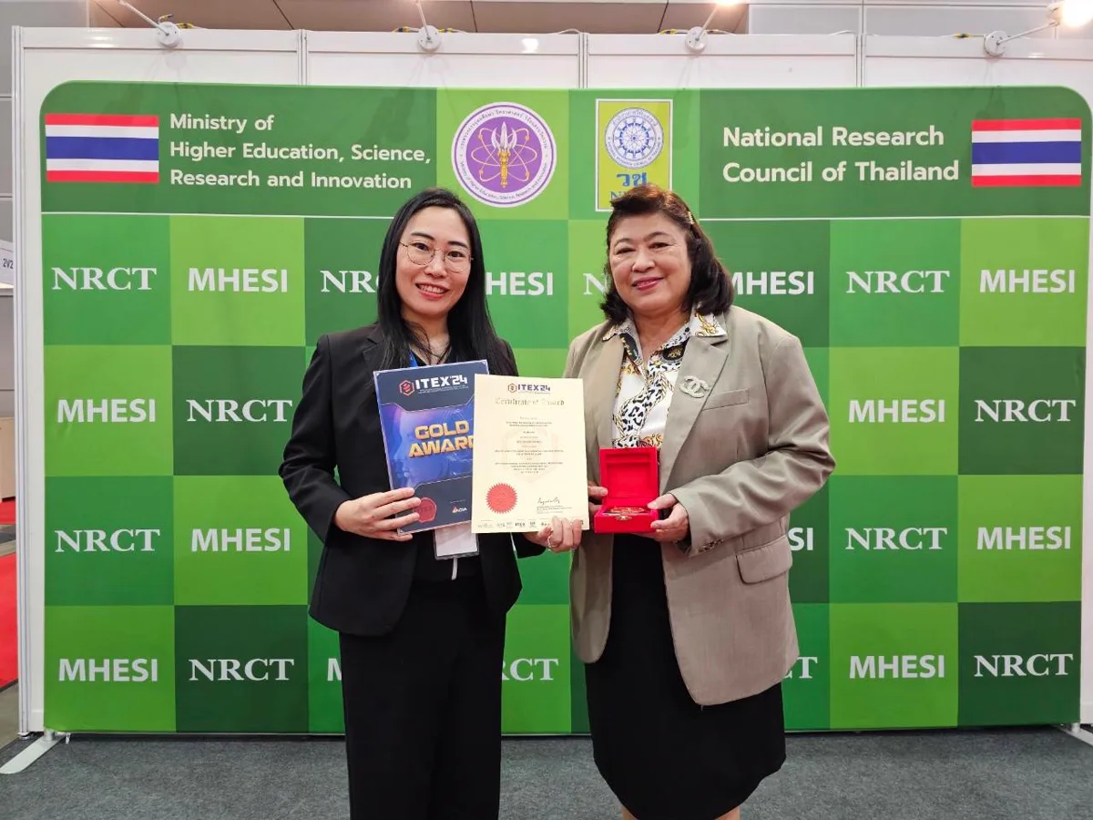 ITEX 2024 Gold Medal
